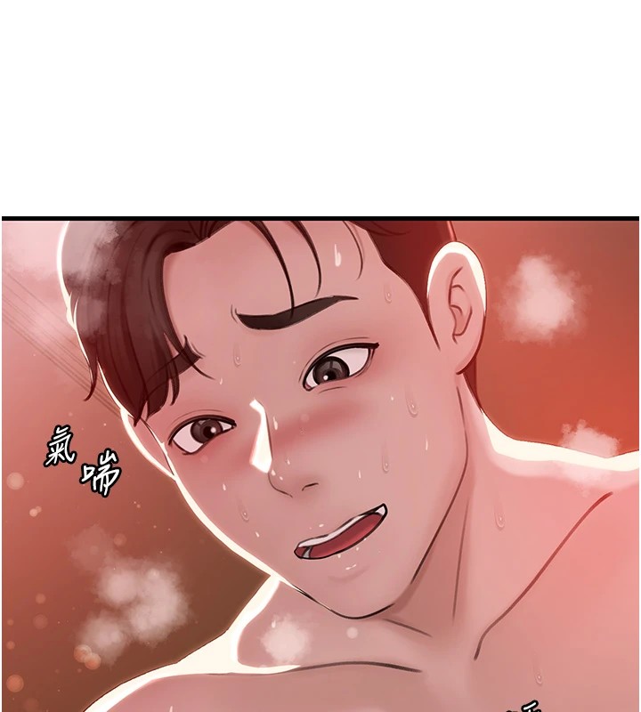 岳母為何那樣第37話-孤立心彤作戰開始