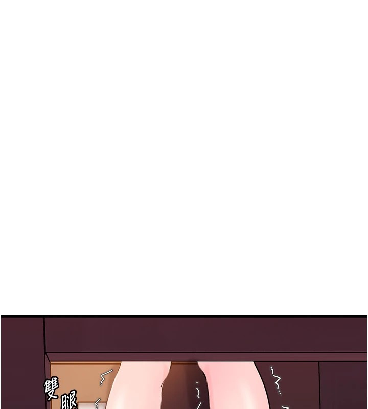 岳母为何那样第37話-孤立心彤作戰開始
