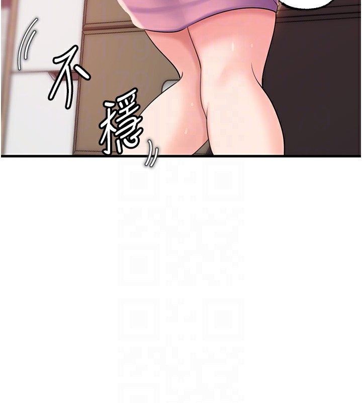 岳母為何那樣第37話-孤立心彤作戰開始