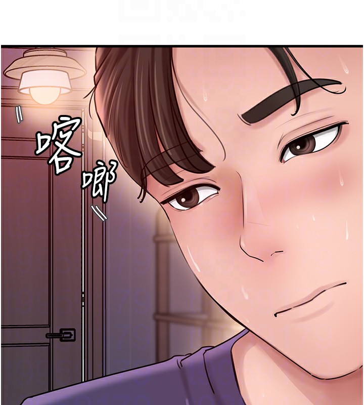 岳母为何那样第37話-孤立心彤作戰開始