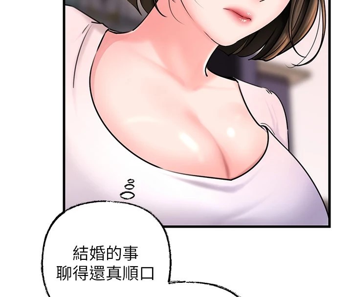 岳母为何那样第37话-孤立心彤作战开始