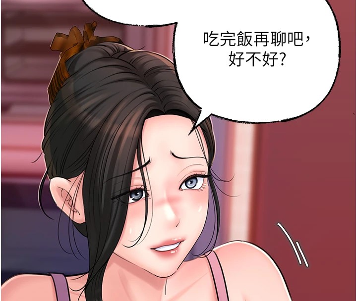 岳母為何那樣第37話-孤立心彤作戰開始
