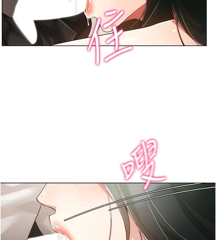 穿入VR成为性域猎人第51话-要到床上吗?还是直接处理?
