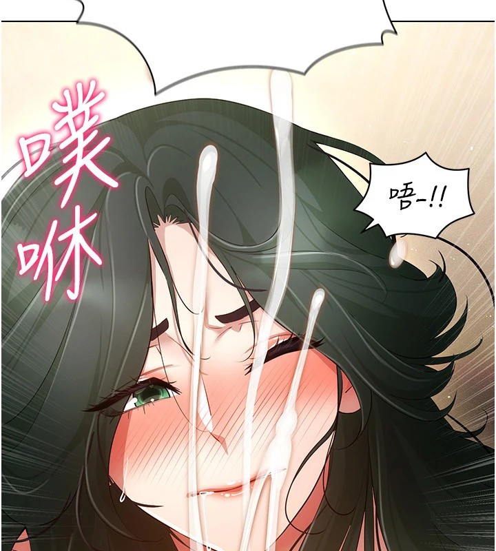 穿入VR成为性域猎人第51话-要到床上吗?还是直接处理?