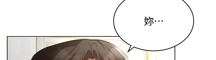 穿入VR成为性域猎人第51话-要到床上吗?还是直接处理?