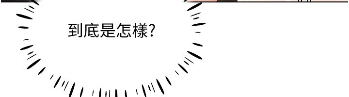 穿入VR成为性域猎人第51话-要到床上吗?还是直接处理?
