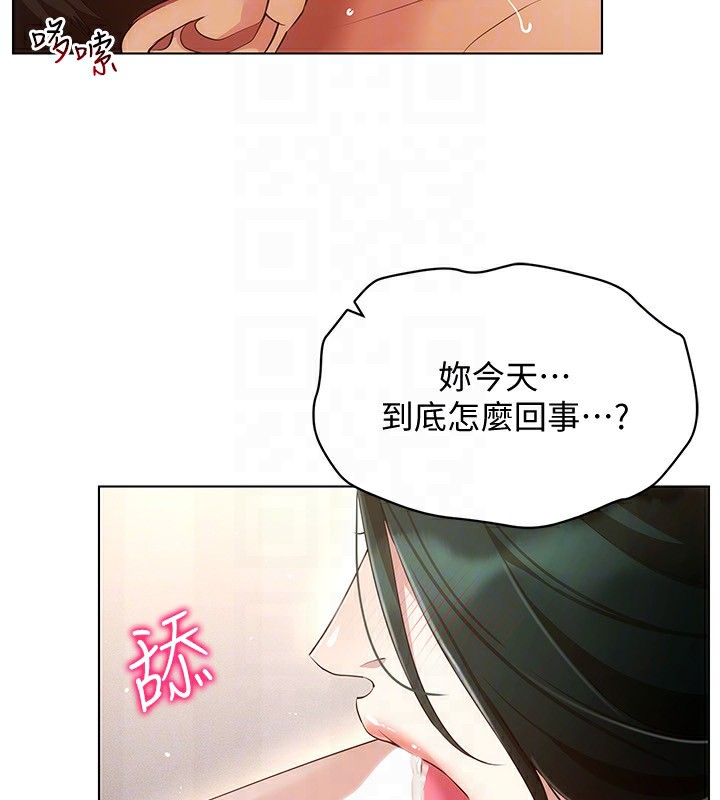 穿入VR成为性域猎人第51话-要到床上吗?还是直接处理?