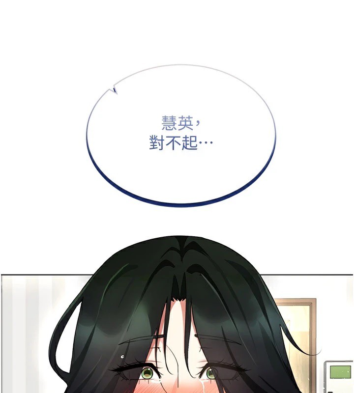穿入VR成为性域猎人第51话-要到床上吗?还是直接处理?