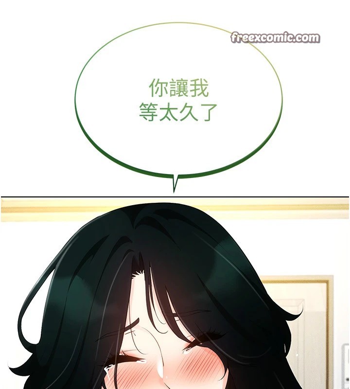 穿入VR成为性域猎人第51话-要到床上吗?还是直接处理?