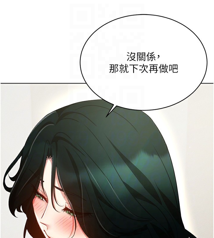 穿入VR成为性域猎人第51话-要到床上吗?还是直接处理?