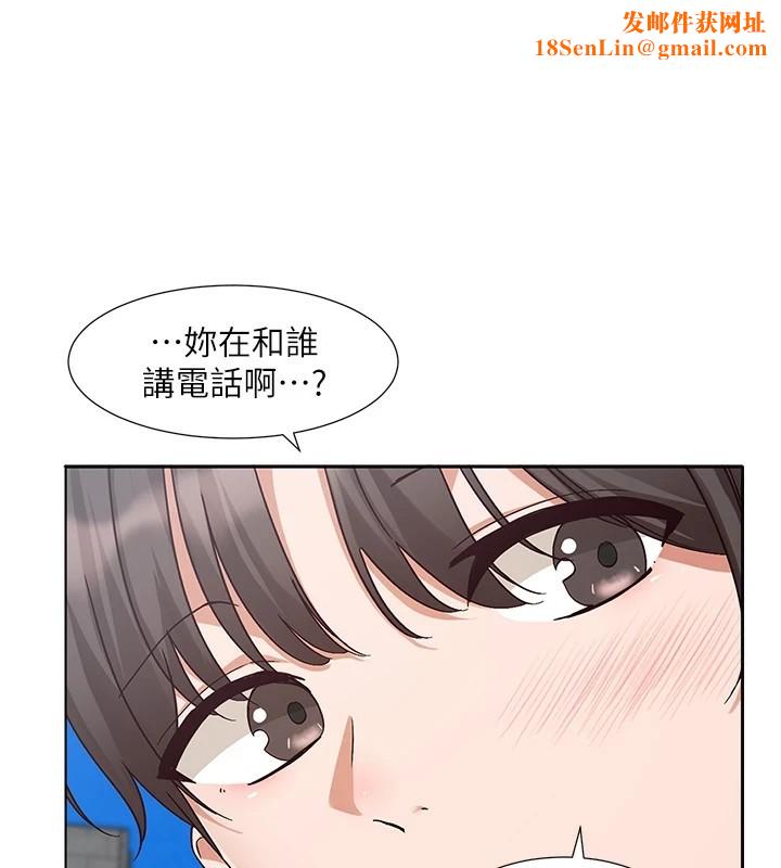 社团学姊第205话-江郁涵，今晚一起睡&hearts;