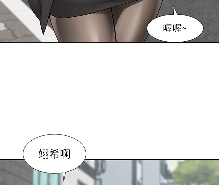 社團學姊第205話-江郁涵，今晚一起睡&hearts;