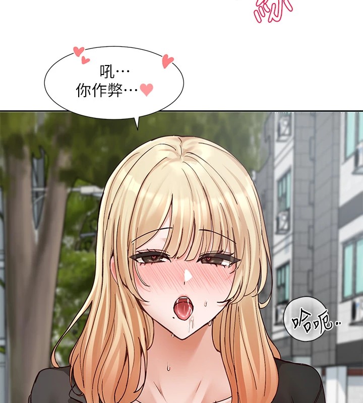 社團學姊第205話-江郁涵，今晚一起睡&hearts;