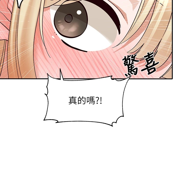 社团学姊第205話-江郁涵，今晚一起睡&hearts;