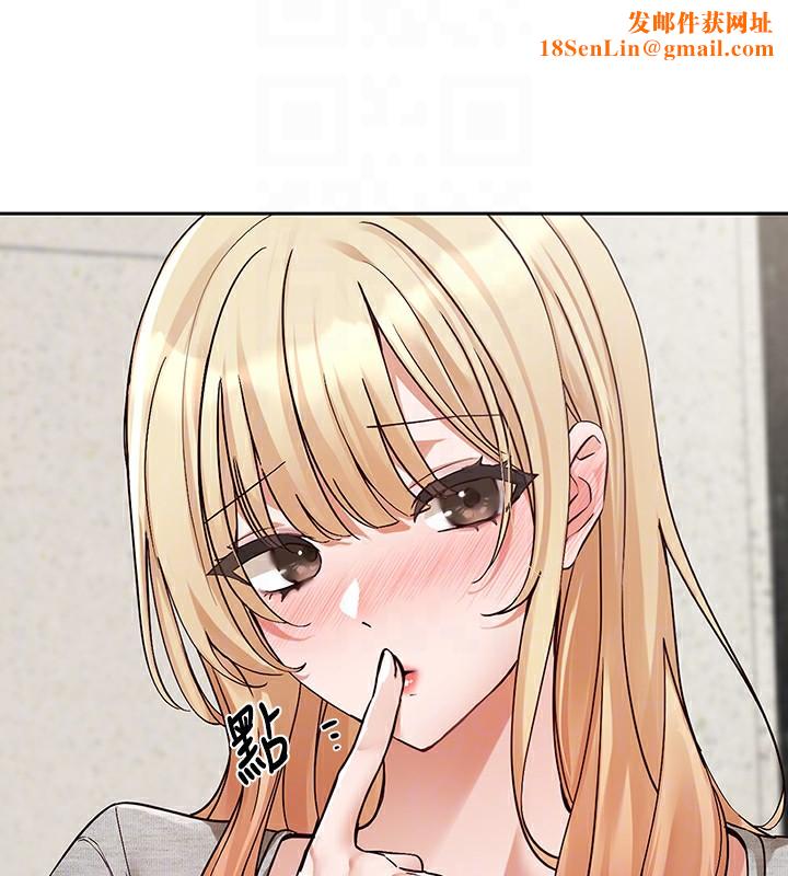 社团学姊第205話-江郁涵，今晚一起睡&hearts;
