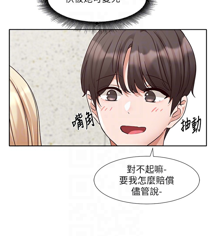 社團學姊第205話-江郁涵，今晚一起睡&hearts;