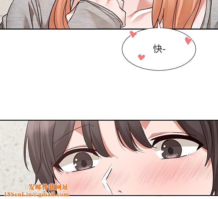 社團學姊第205話-江郁涵，今晚一起睡&hearts;