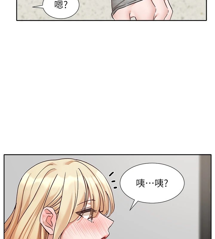 社团学姊第205話-江郁涵，今晚一起睡&hearts;
