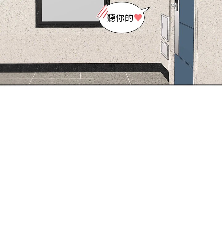 社团学姊第205話-江郁涵，今晚一起睡&hearts;