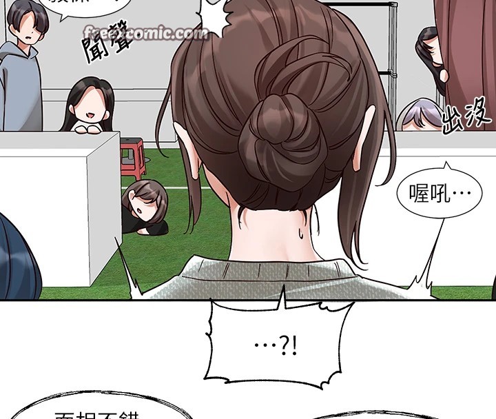 社團學姊第205話-江郁涵，今晚一起睡&hearts;