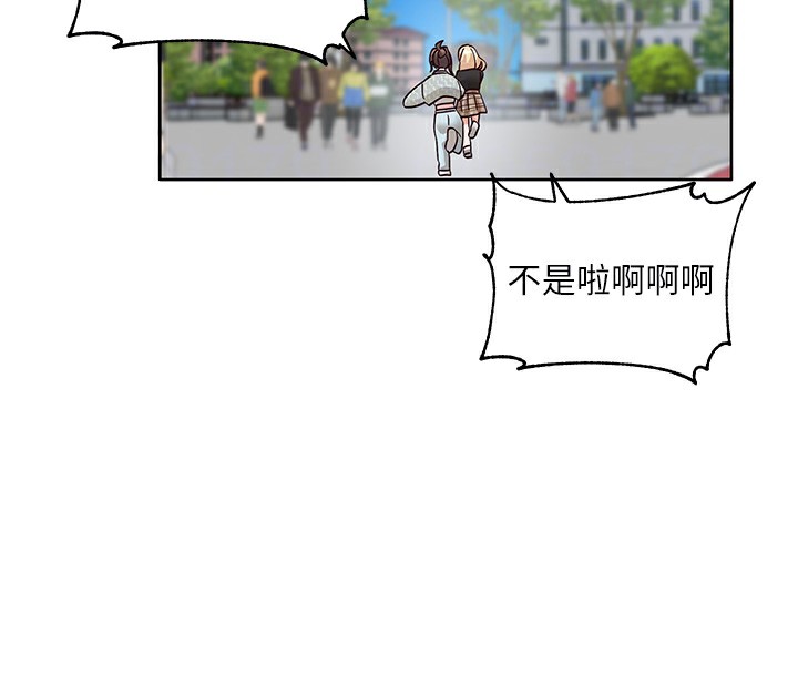 社團學姊第205話-江郁涵，今晚一起睡&hearts;