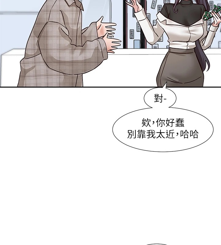 社团学姊第205话-江郁涵，今晚一起睡&hearts;