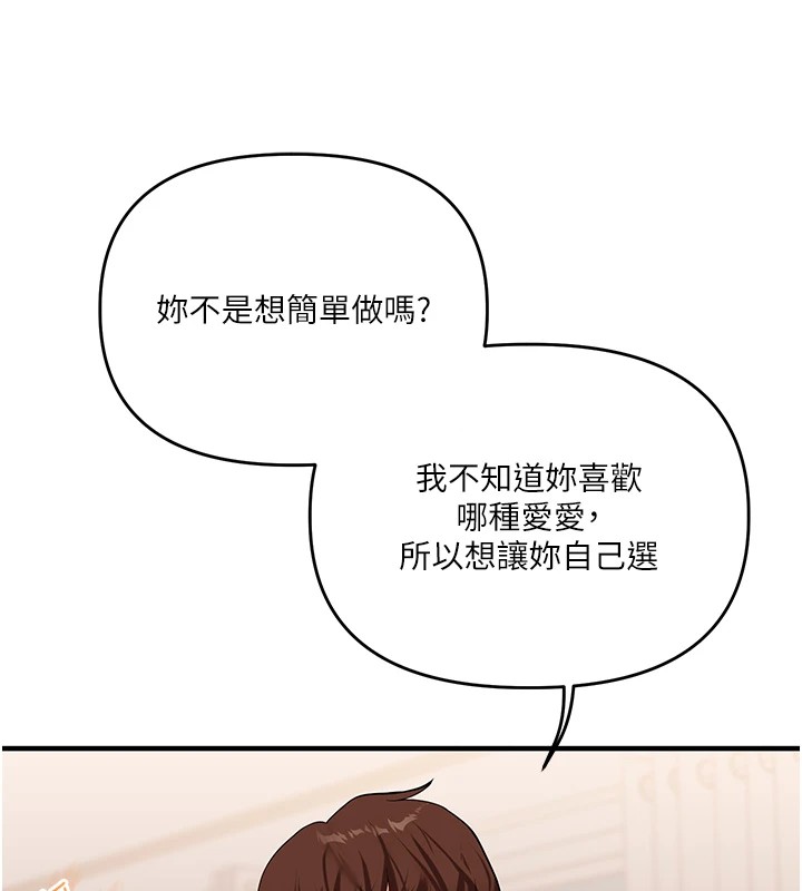 玩转学姊第48话-爽到喷乳汁的多人战