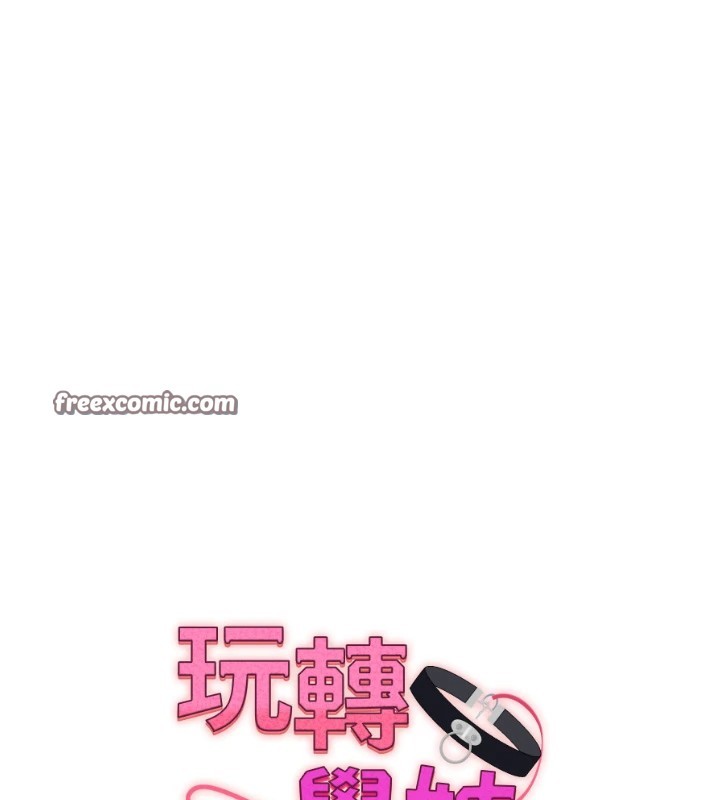 玩转学姊第48话-爽到喷乳汁的多人战