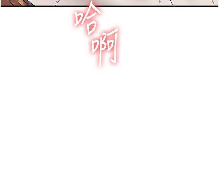 玩轉學姊第48話-爽到噴乳汁的多人戰