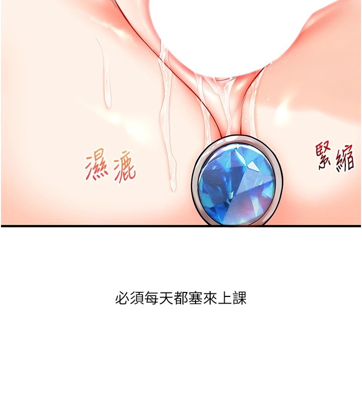 玩转学姊第48话-爽到喷乳汁的多人战
