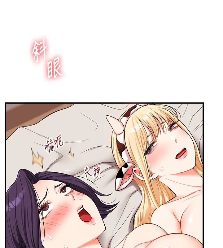 玩转学姊第48话-爽到喷乳汁的多人战