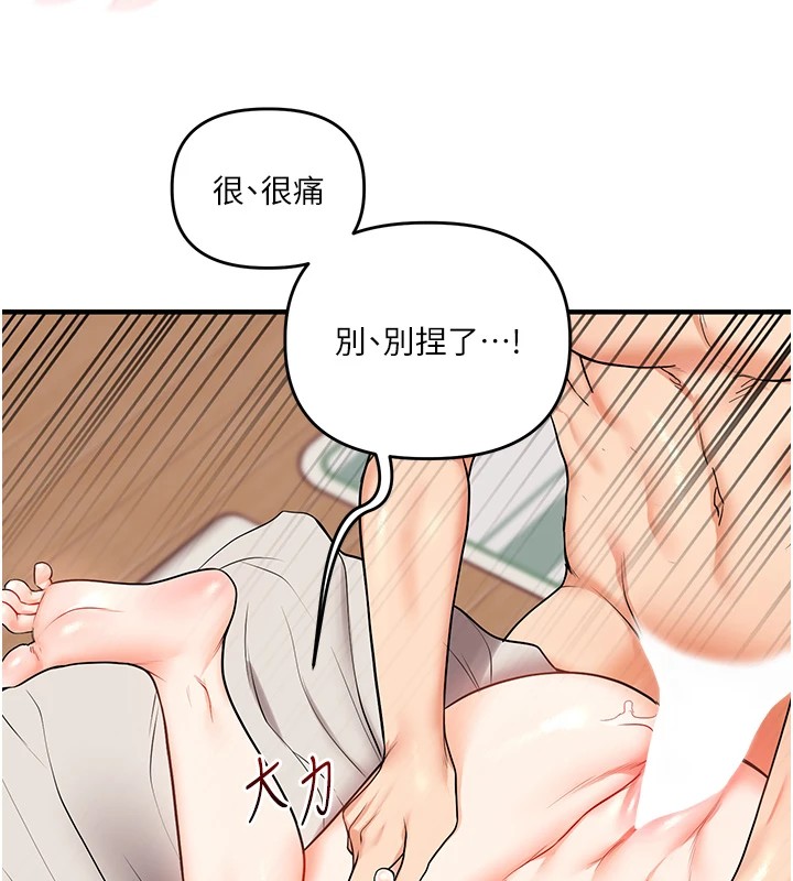 玩转学姊第48話-爽到噴乳汁的多人戰