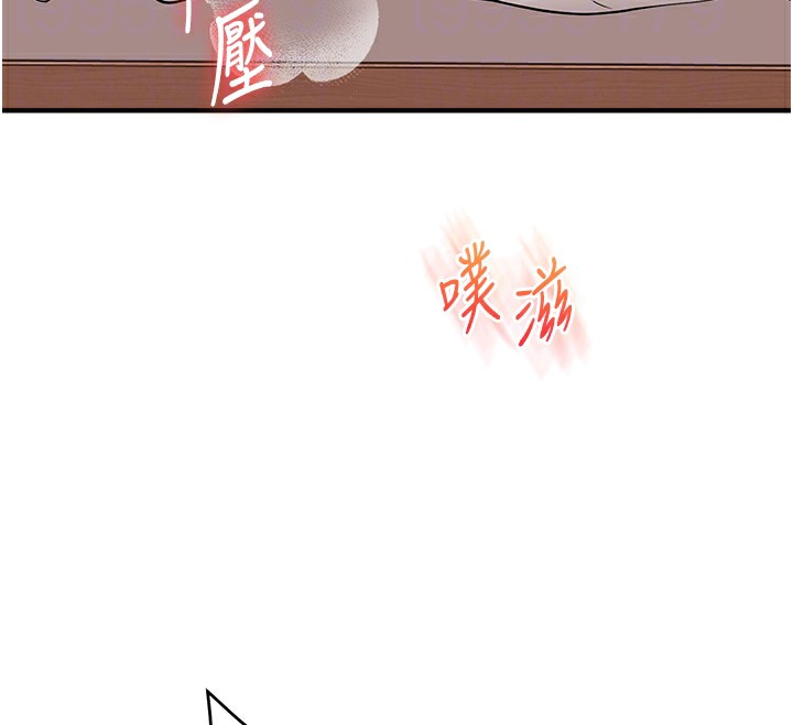玩转学姊第48话-爽到喷乳汁的多人战
