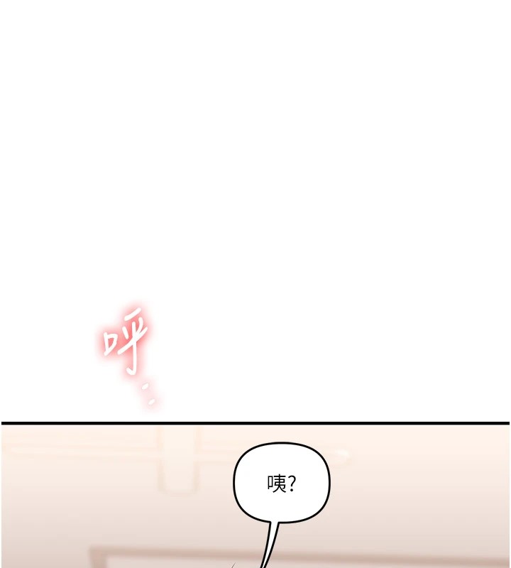玩转学姊第48話-爽到噴乳汁的多人戰