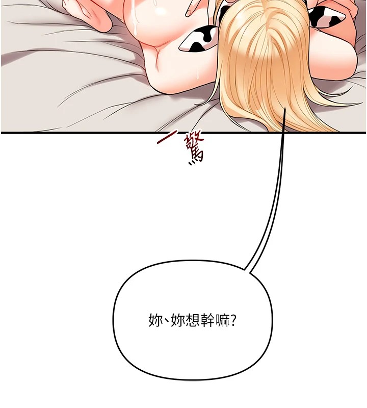 玩转学姊第48话-爽到喷乳汁的多人战