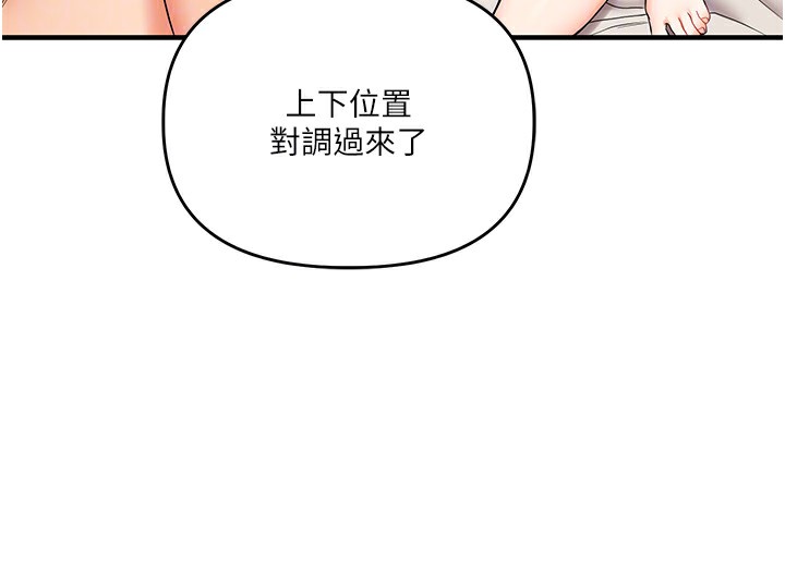 玩转学姊第48话-爽到喷乳汁的多人战