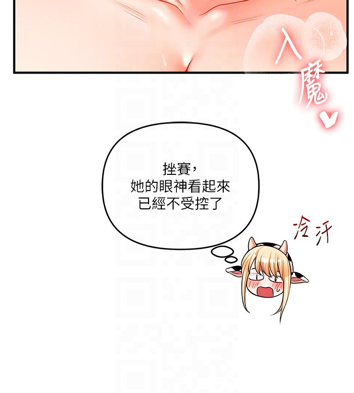 玩轉學姊第48話-爽到噴乳汁的多人戰