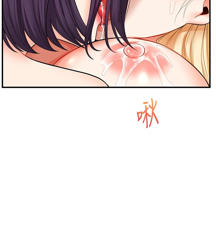玩转学姊第48话-爽到喷乳汁的多人战