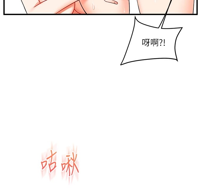 玩转学姊第48话-爽到喷乳汁的多人战