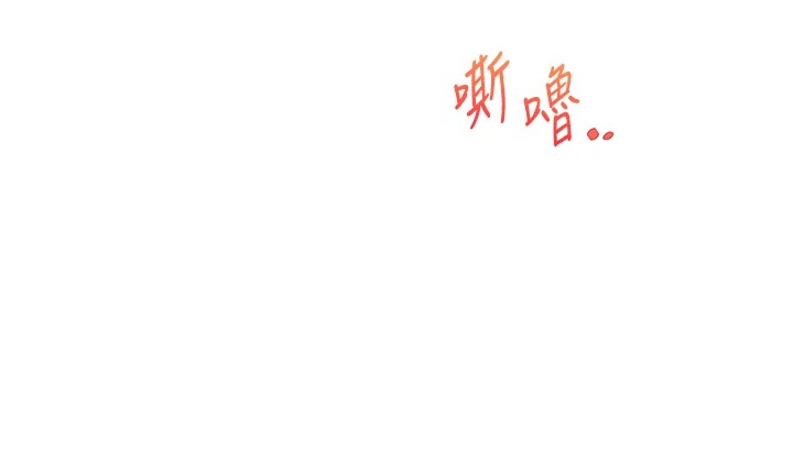 玩转学姊第48話-爽到噴乳汁的多人戰