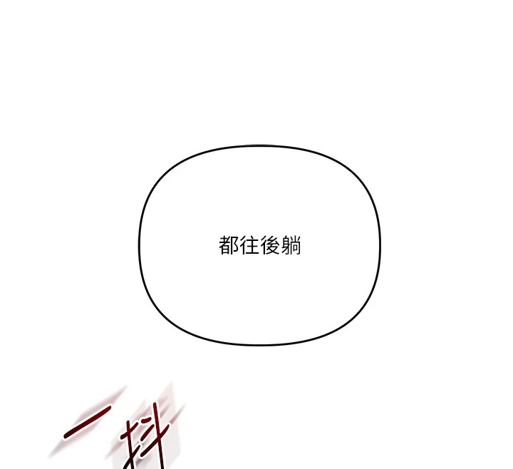 玩转学姊第48话-爽到喷乳汁的多人战