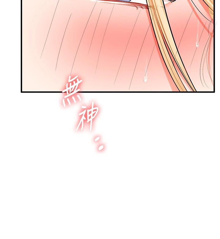 玩转学姊第48话-爽到喷乳汁的多人战