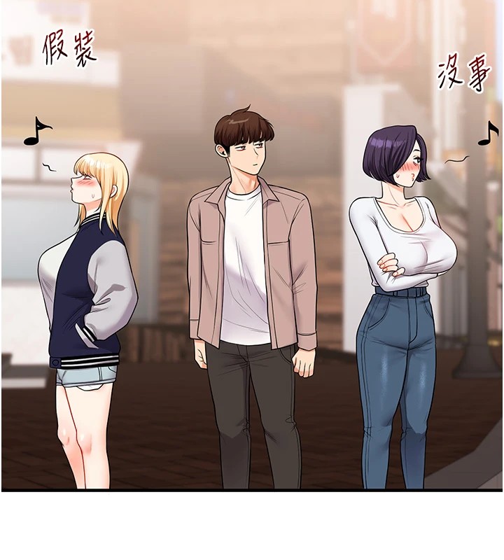 玩转学姊第48话-爽到喷乳汁的多人战