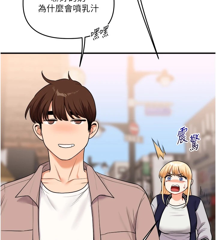 玩转学姊第48话-爽到喷乳汁的多人战