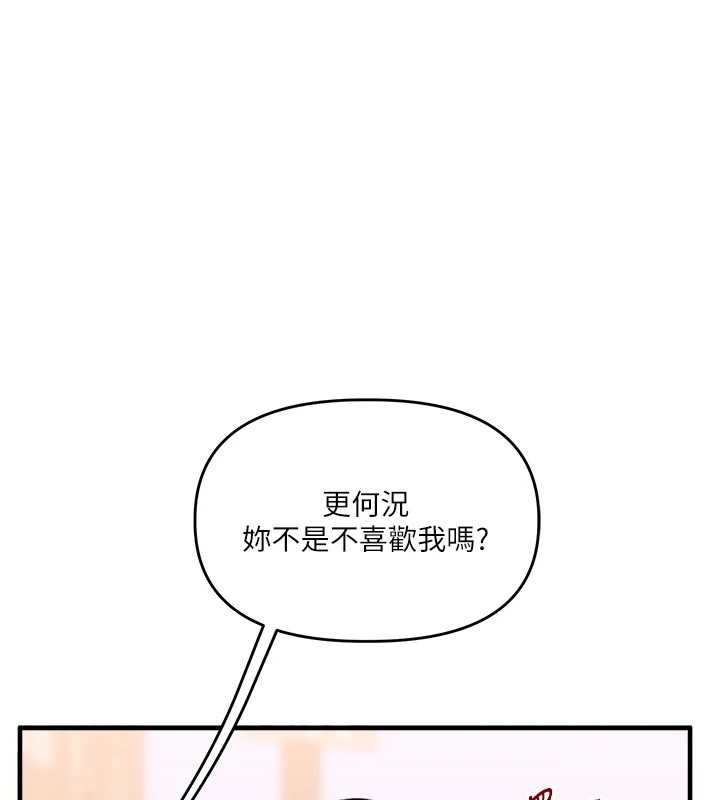 玩轉學姊第48話-爽到噴乳汁的多人戰