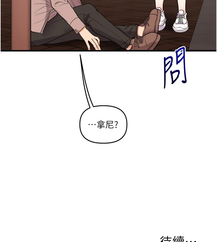 《玩转学姊》第48话-爽到喷乳汁的多人战