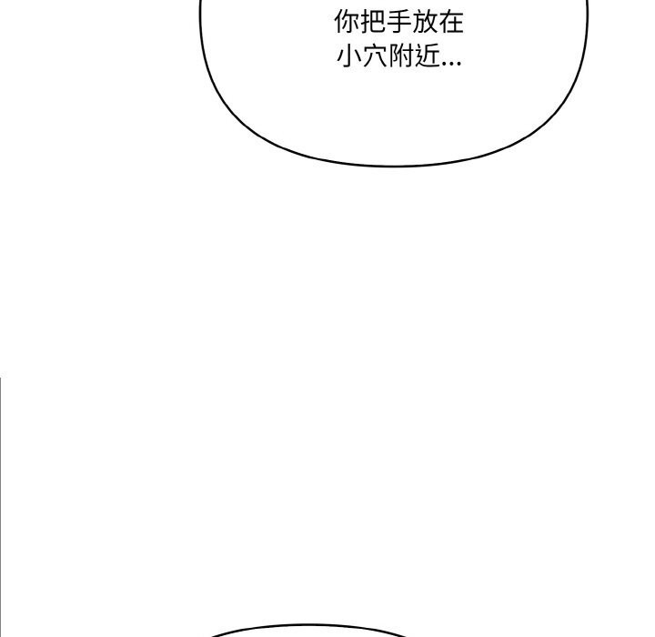 被隔壁房的男人NTR第13话