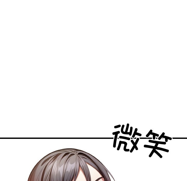 被隔壁房的男人NTR第13话