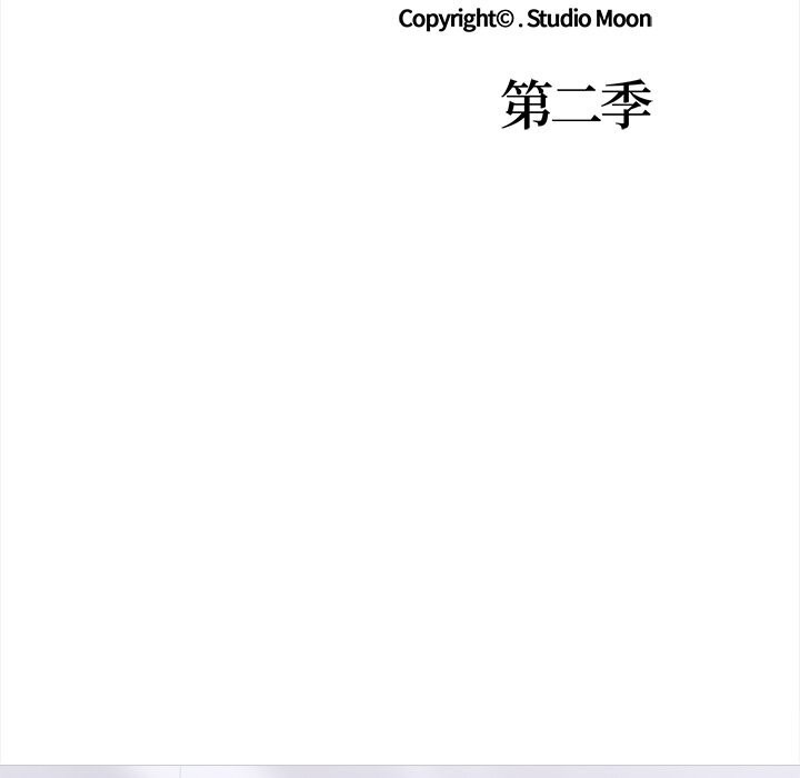 走不出的房间：第二季第23话