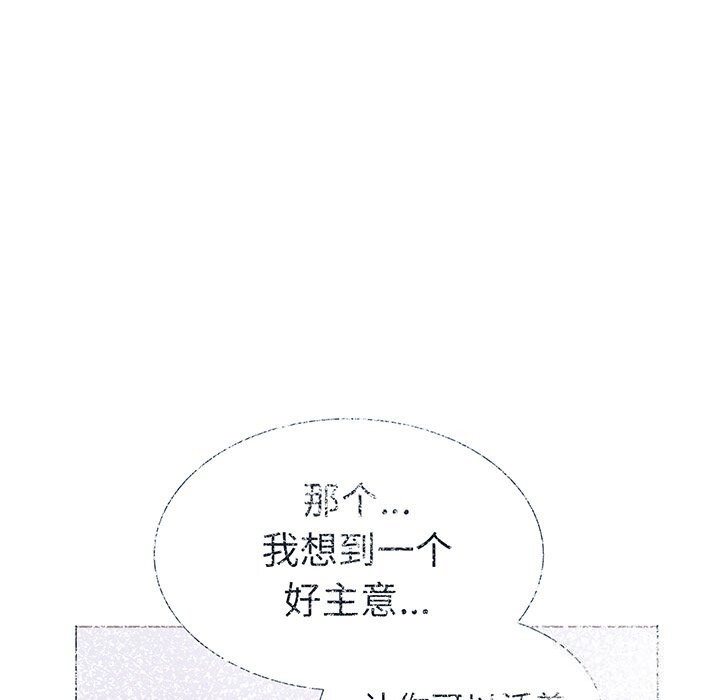 走不出的房间：第二季第23話